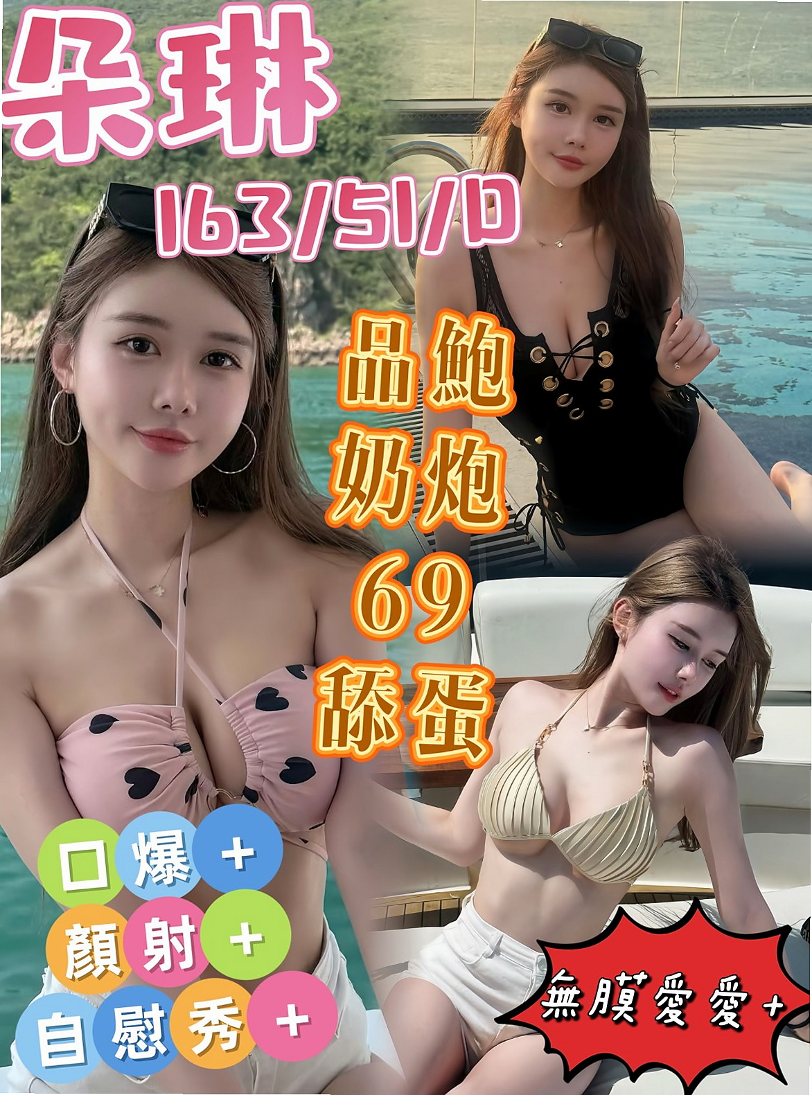 🐠 雅心 │ Aquarium Specimen │ 北屯外叫 │ 熟女嬌妻 │ 167cm │ 43kg │ E罩杯 │ 21歲 │ 臉蛋不錯看 白皮膚 服務熱情 跟她做愛超有FU 特點: 因寂寞難耐兼職 床上功夫讓你爽到骨子裏